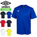 ゆうパケット発送! 送料無料 半袖 Tシャツ ジュニア アンブロ UMBRO ゲーム シャツ キッズ 子供 サッカー フットボール フットサル スポーツウェア ...