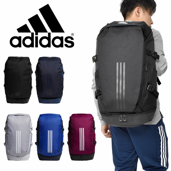 バックパック アディダス adidas メンズ レディース 男女兼用送料無料 バックパック アディダス adidas EP/Syst BP40 リュックサック リュック スポーツバッグ 通勤 学校 通学 部活 クラブ バッグ かばん 3本ライン 2020秋新色 20%OFF GMB14