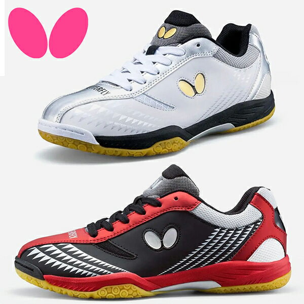 送料無料 バタフライ 卓球シューズ BUTTERFLY メンズ レディース レゾライン ギグ 室内 体育館 卓球 シューズ 靴 クラブ 部活 試合 練習 白 黒...