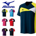 送料無料 半袖 ミズノ MIZUNO 卓球 ドライサイエンス