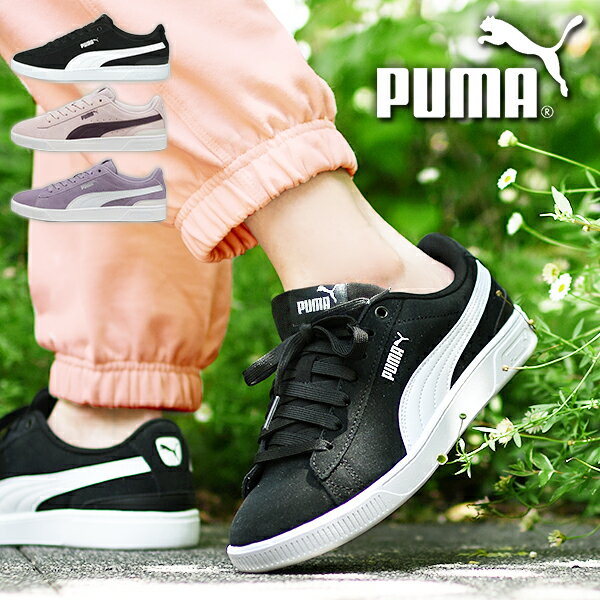 送料無料 プーマ レディース スニーカー PUMA ビッキー V3 ローカット シューズ 靴 2024春夏新色 383023 ブラック 黒