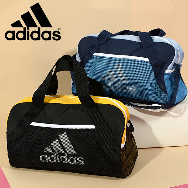 アディダス キッズ ボストンバッグ adidas キッズ 17.3L プールバッグ ショルダーバッグ ダッフルバッグ スポーツバッグ バッグ かばん 学校 通学 部活 クラブ 遠征 旅行 2023春新作 BV530