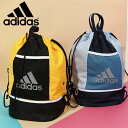 30 off アディダス キッズ ジムバッグ adidas 15.4L プールバッグ ジムサック ナップサック プールバッグ 水泳バッグ スイミングバッグ 学校 部活 クラブ 2023春新作 BV550