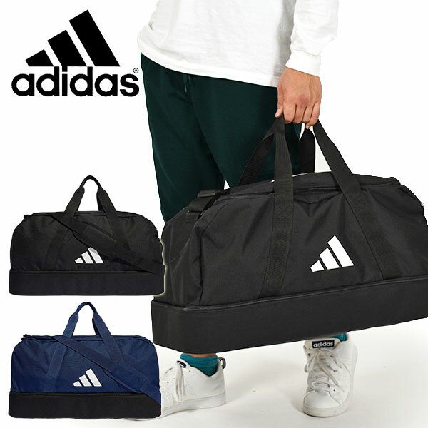 ダッフルバッグ（スポーツ用） 送料無料 アディダス バッグ adidas TIRO L ダッフルバッグ M ボトムコンパートメント 斜めがけ ショルダーバッグ スポーツバッグ 学校 通学 部活 クラブ 合宿 遠征 かばん MKB41