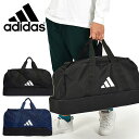 送料無料 アディダス バッグ adidas TIRO L ダッフルバッグ M ボトムコンパートメント 斜めがけ ショルダーバッグ スポーツバッグ 学校 通学 部活 クラブ 合宿 遠征 かばん MKB41