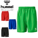 送料無料 ヒュンメル メンズ ジュニア キーパーパンツ 下 hummel ゴールキーパーパンツ パッド付き ハーフパンツ ショートパンツ ショーツ 短パン GK...