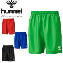 送料無料 ヒュンメル メンズ ジュニア キーパーパンツ 下 hummel ゴールキーパーパンツ パッド付き ハーフパンツ ショートパンツ ショーツ 短パン GK サッカー フットボール フットサル 練習 部活 クラブ 練習 HAK2023