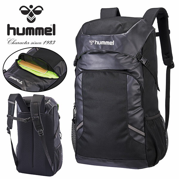 送料無料 ヒュンメル 40リットル バックパック hummel チームバックパック リュックサック スポーツバッグ 学校 通学 部活 クラブ 遠征 かばん バッグ 2023春夏新作 HFB6151