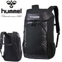送料無料 ヒュンメル 26リットル キッズ バックパック hummel ジュニアチームバックパック リュックサック 子供用 スポーツバッグ 学校 通学 部活 クラブ かばん バッグ HFB8049(4)