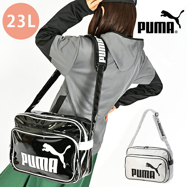 送料無料 プーマ 23L エナメルバッグ PUMA トレーニング PU ショルダー M 斜めがけ ショルダーバッグ スポーツバッグ 学校 通学 部活 クラブ 合宿 遠征 かばん 079427