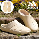 アディダス サンダル メンズ 送料無料 アディダス インソール付き サンダル メンズ レディース adidas ADICANE CLOG U クロッグサンダル アディケイン かかとなし シューズ 靴 2023春新作 HQ9916