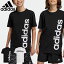 椦ѥåбǽʤΤ 30%off 140cm ǥ å Ⱦµ T adidas U ˥ T Ҷ ˥ ݡĥ Ҷ ӥå 2023տ ECN60