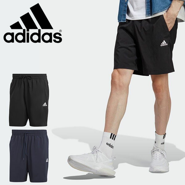 送料無料 激安 お買い得 キ゛フト アディダス メンズ ショートパンツ 下 adidas M ESS SL ショーツ ジャージ 短パン ハーフパンツ  トレーニング ウェア 2023春新作 ECQ44