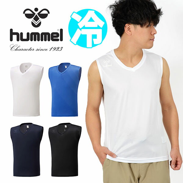 ゆうパケット対応可能！ヒュンメル 吸湿冷感シート搭載 ノースリーブ インナーシャツ hummel メンズ レディース つめたインナーシャツ NEO+ 部活 クラブ インナー アンダーウェア 2023春夏新作 HAP5032