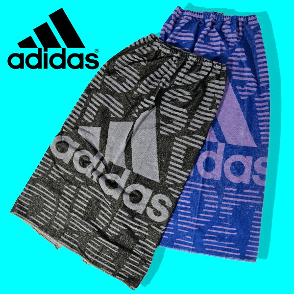 アディダス ラップタオル L adidas 100×120cm キッズ ジュニア 子供 男の子 女の子 Wrap Towel L 巻きタオル 学校 プール スイミング 水泳 海水浴 ビーチ 2023春新色 JDV60