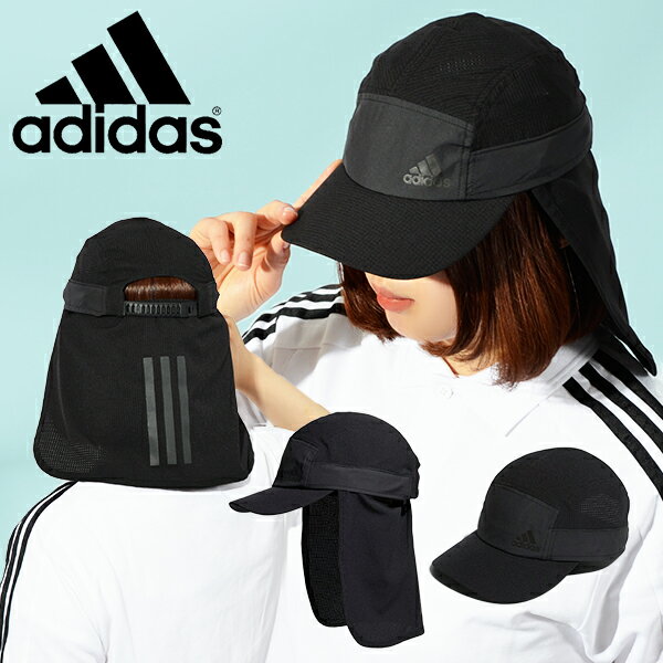 アディダス サンシェード付き キャップ adidas フォーコミューター キャップ CAP 帽子 熱中症対策 ランニング ジョギング マラソン ウォーキング 2023春新作 MLR21