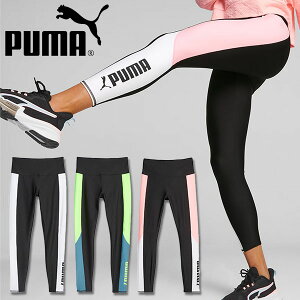 送料無料 プーマ レディース ロングタイツ PUMA FIT EVERSCULPT COLOR BLOCK ハイウェスト 7/8 タイツ スパッツ レギンス スポーツタイツ インナー アンダーウェア スポーツウェア ヨガ フィットネス ジム 2023秋冬新作 524681