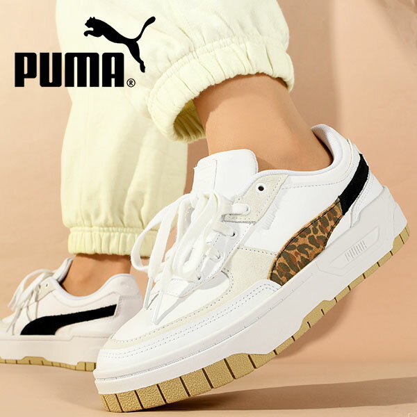 送料無料 ヒョウ柄 プーマ 厚底 レディース スニーカー PUMA CALI ドリーム アニマル ウィメンズ レオパード ローカット シューズ 靴 2023秋冬新作 393098