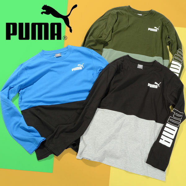 楽天エレファントSPORTS30％off プーマ キッズ 長袖 Tシャツ PUMA POWER LS Tシャツ ジュニア 子供 ロゴ ロンT 子供服 2023秋冬新作 677720