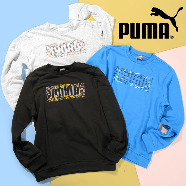 送料無料 プーマ キッズ スウェット トレーナー PUMA 