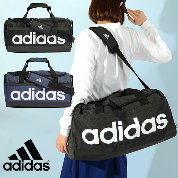 スポーツバッグ（ジュニア） 送料無料 アディダス ダッフルバッグ adidas リニア ダッフルバッグ M 39リットル ボストンバッグ ショルダーバッグ スポーツバッグ バッグ かばん 学校 通学 通勤 部活 クラブ 遠征 旅行 2023秋冬新作 EAW86