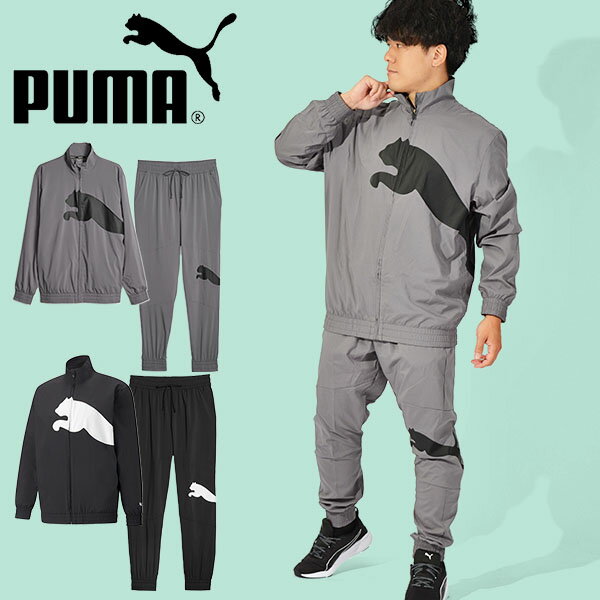 送料無料 プーマ メンズ ウインドブレーカー 上下セット PUMA BIG CAT LINED ウーブンジャケット ウーブンパンツ ナイロン ジャージ セットアップ 上下組 スポーツウェア トレーニング ウェア 2023秋冬新作 522997 524584