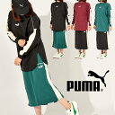 42%off 送料無料 プーマ レディース ロング丈 トレーナー ロングスカート 上下セット PUMA CORE HERITAGE チュニック ロング タイト スカート 上下組 セットアップ 677693 677694