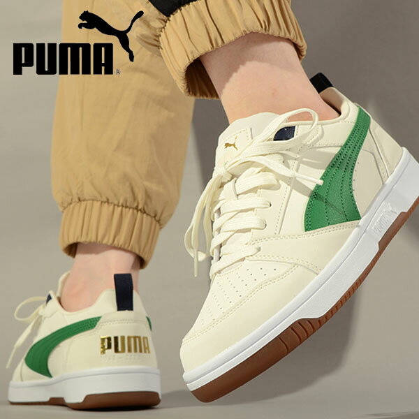 送料無料 プーマ メンズ レディース スニーカー PUMA リバウンド V6 ロウ 75イヤーズ ローカット シューズ 靴 2023秋冬新作 392484