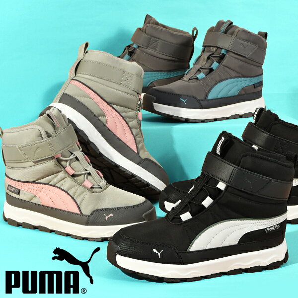 30 off 送料無料 プーマ キッズ ハイカット ブーツ PUMA エボルブ ブーツ ピュアテックス AC PS ジュニア 子供 スニーカー ベルクロ ウインターブーツ シューズ 靴 スノトレ スノーシューズ スノーブーツ 2023秋冬新作 392649