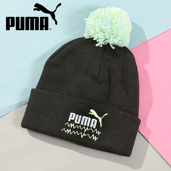 30%off プーマ ポンポン付き キッズ ニット帽 PUMA ミックスマッチ ポムポム ビーニー ジュニア 子供 ロゴ 折り返し ニットキャップ 帽子 防寒 2023秋冬新作 024798