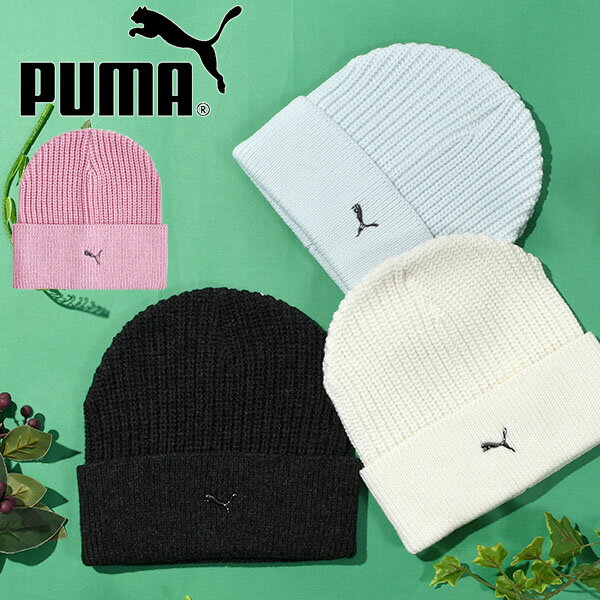 プーマ ニット帽 メンズ レディース PUMA メタルキャッ