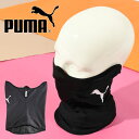 ゆうパケット対応可能！プーマ ネックウォーマー メンズ レディース キッズ 子供 PUMA WINTERIZED フェイス マスク フェイスガード 防寒 2023秋冬新作 024944