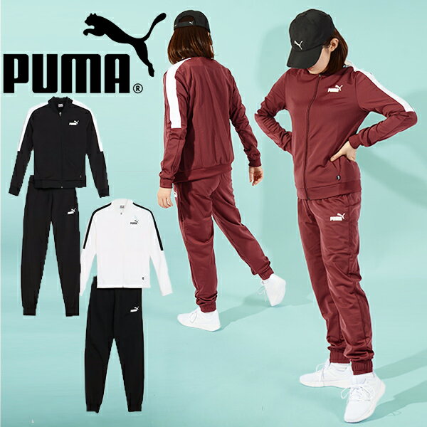 送料無料 プーマ レディース ジャージ 上下セット PUMA トリコット トレーニングスーツ セットアップ 上下組 スポーツウェア トレーニング ウェア 2023秋冬新作 679695