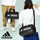 アディダス スポーツバッグ 送料無料 アディダス 14L バッグ adidas TRAINING ダッフルバッグ XS 斜めがけ ショルダーバッグ スポーツバッグ 学校 通学 部活 クラブ 合宿 遠征 かばん 2023秋冬新作 EAX54