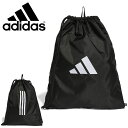 アディダス ナップサック adidas TIRO L ジムサック 14L シューズケース シューパック シューズバッグ 巾着 靴入れ 学校 部活 クラブ 合宿 旅行 2023秋冬新作 MKB73