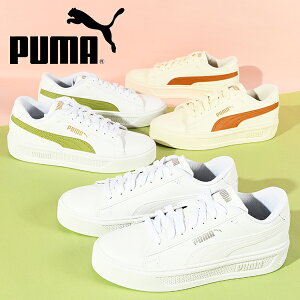 送料無料 プーマ レディース 厚底 スニーカー PUMA スマッシュ プラットフォーム V3 ローカット シューズ 靴 2024春夏新色 390758 ホワイト 白