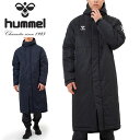 送料無料 ヒュンメル 中綿ロングコート hummel メンズ レディース キッズ ジュニア 子供 アウター フード付き ベンチコート 防寒対策 スポーツ観戦 2023秋冬新作 HAW8107