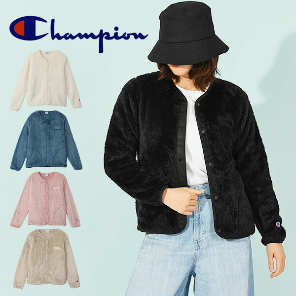 送料無料 チャンピオン レディース フリース スナップジャケット Champion SNAP JACKET もこもこ モコモコ ボア アウター 2023秋冬新作 CW-Y607