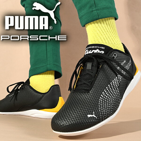 送料無料 プーマ スニーカー メンズ PUMA PL DRIFT CAT DECIMA ポルシェ PORSCHE シューズ 靴 ドライビングシューズ モータースポーツ 2024春夏新作 308257