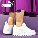 送料無料 プーマ 厚底 スニーカー ウェッジソール ヒール高5cm PUMA レディース メイズ ウェッジ ウィメンズ ローカット シューズ 靴 ホワイト 白 386273