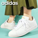 履き心地抜群 クラウドフォーム搭載 送料無料 アディダス レディース スニーカー adidas GRANDCOURT 2.0 W グランドコート ローカット カジュアル シューズ 靴 ホワイト 白 GW9213