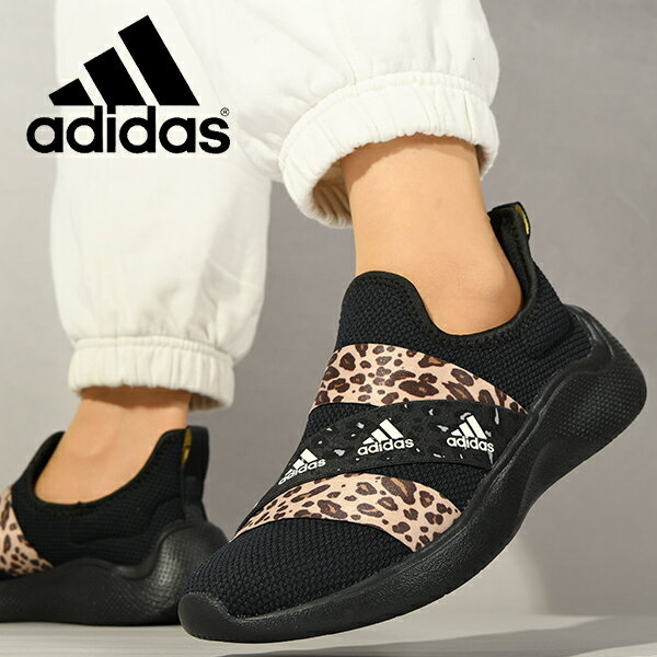 楽天市場】adidas レオパード スニーカー(ブランドアディダス 楽天市場】adidas レオパード スニーカー(ブランドアディダス