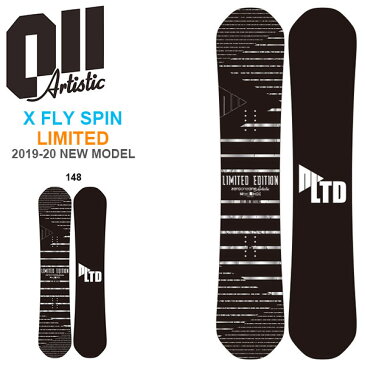 送料無料 スノー ボード 板 011 アーティスティック 011 artistic X FLY LIMITED エックス フライ リミテッド 限定 2019-2020冬新作 メンズ スノーボード 紳士用 キャンバー 148 19-20 19/20