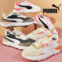 送料無料 プーマ レディース 厚底 スニーカー PUMA ランテイムド プラットフォーム ローカット シューズ 靴 2024春夏新色 392324