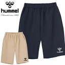 ■商品コメント &nbsp; ヒュンメル(hummel) オフコートショーツ になります。 メンズ・男性・紳士 コットンをミックスした素材を使用し、着心地を向上させたチーム対応オフコートショーツ。移動着に最適です。 スポーツにはもちろん、オフピッチ、カジュアルにもおすすめです。 大きいサイズもあります。 機能：吸汗速乾 素材：ポリエステル65％・コットン35％ ※ご注文後、発送までにお時間をいただく場合がございます。 商品によってかかるお日数は異なりますので、お急ぎの方はメールにてお問い合わせください。 ※メーカー在庫切れ、廃盤など が生じた場合、やむを得ず、キャンセルの場合、ご登録いただいたメールアドレスへご連絡させていただきます。 &nbsp; ■商品詳細 &nbsp; ■ブランド hummel(ヒュンメル) ■商品名 オフコートショーツ ■品番 HAW6174 ■カラー 47-ストーン 71-Iネイビー ■材質 ポリエステル65％・コットン35％ &nbsp; ■商品カラーにつきまして &nbsp; 可能な限り商品色に近い画像を選んでおりますが、閲覧環境等により画像の色目が若干異なる場合もございますので、その旨をご理解された上でご購入ください。 &nbsp; メーカー希望小売価格はメーカー商品タグに基づいて掲載しています