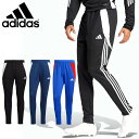 送料無料 アディダス メンズ ジャージ 下 adidas TIRO 24 トレーニングパンツ ティロ ロングパンツ スポーツウェア サッカー フットボール フットサル トレーニング ウェア 2024春夏新作 KNS66