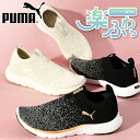 送料無料 プーマ レディース スリッポン スニーカー 履き心地抜群 ふわふわインソール PUMA SOFTRIDE REMI スリップオン ニット ウィメンズ ローカット シューズ 靴 2024春夏新作 309834