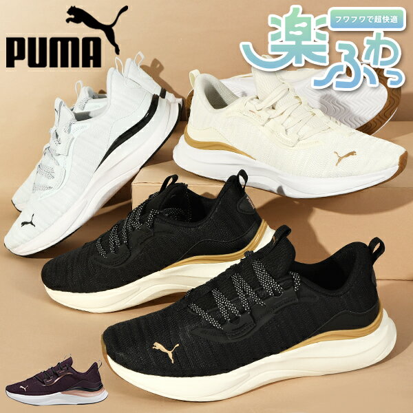 スニーカー プーマ PUMA レディース ローカット シューズ