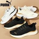 スニーカー プーマ PUMA レディース ローカット シューズ