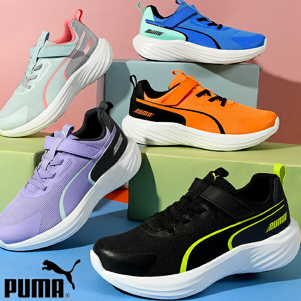 送料無料 プーマ キッズ 厚底 スニーカー ヒール高4cm PUMA スピード モンスター Z 子供 ジュニア 子供靴 男の子 女の子 運動靴 ベルクロ ゴム紐 シューズ 2024春夏新作 309935